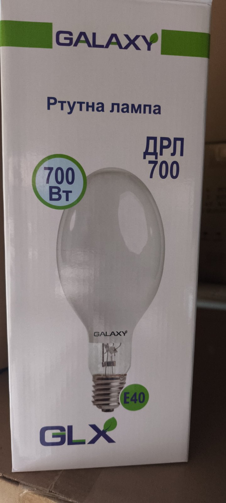 Лампа ртутна ДРЛ/GGY 700Вт Е40